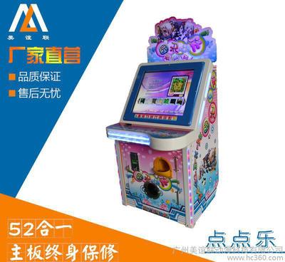 小魔指52合一触摸屏点点乐 儿童电玩城的吸金新宠与游乐体验革新